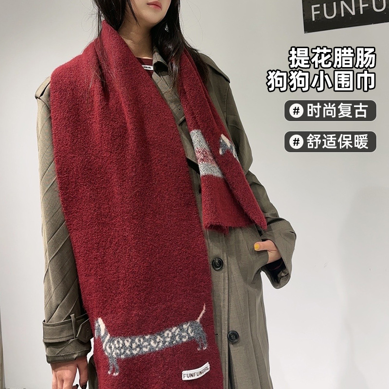 Korean Version Wool Blend Pupp - Muffler Men Wool บทวิจารณ์และราคา