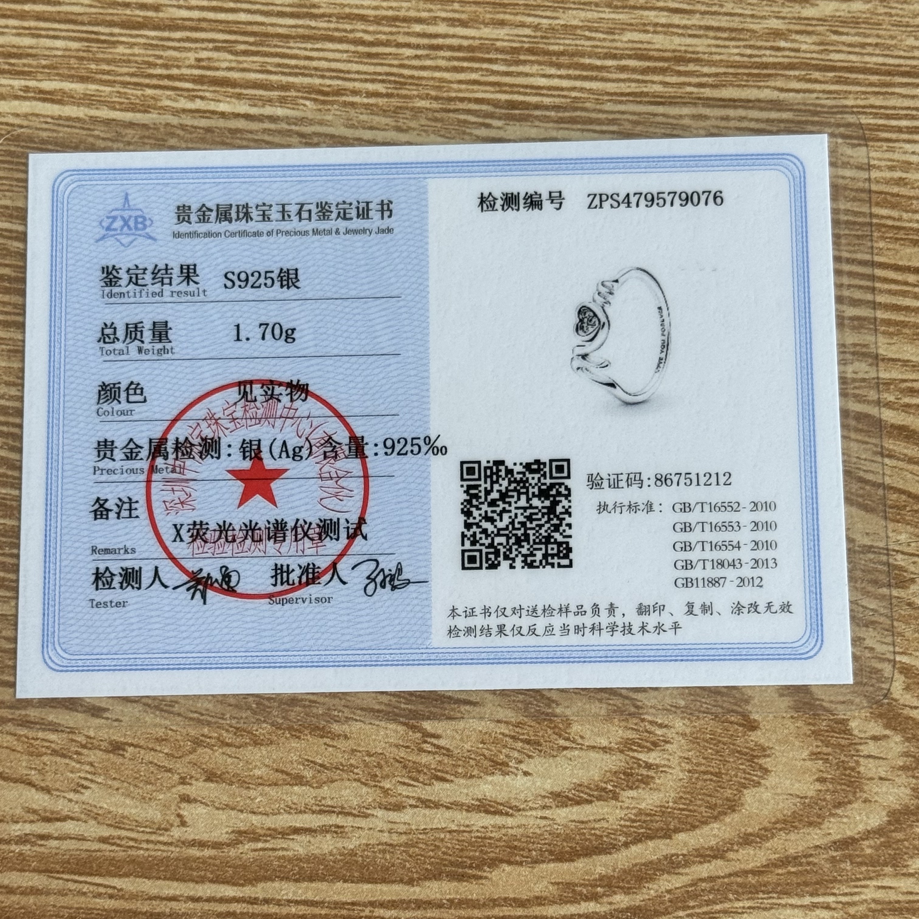 European 925 Silver Size 6 7 8 - Tie Clip Silver บทวิจารณ์และราคา